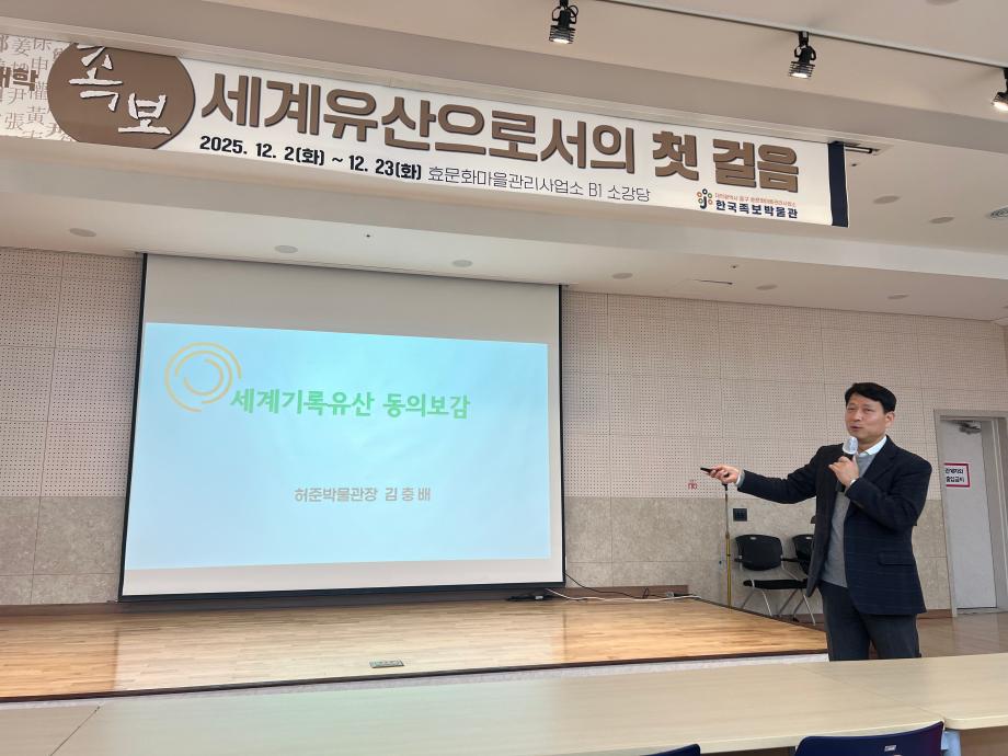 2025 족보대학 이미지