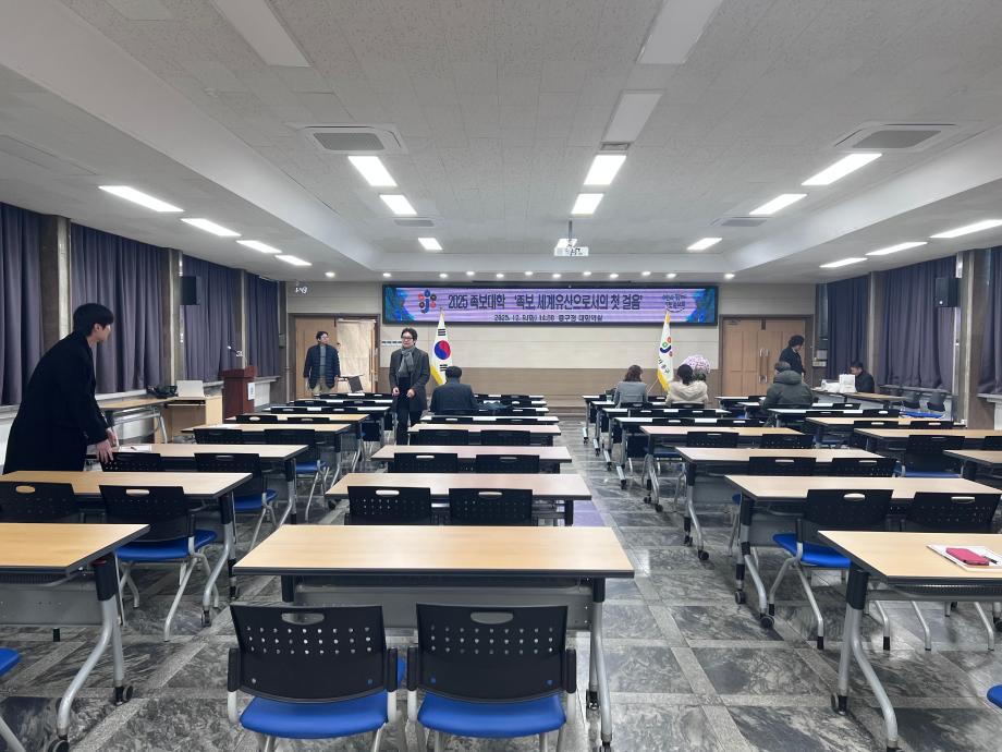 2025 족보대학 "족보, 세계유산으로서의 첫 걸음" 이미지