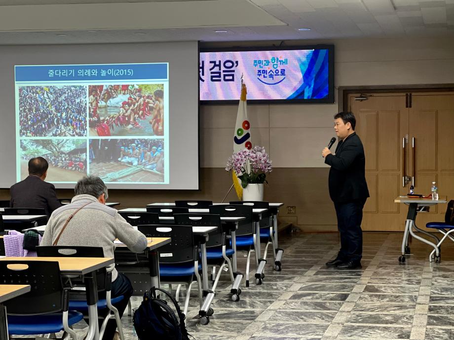 2025년 족보대학 " 족보, 세계유산으로서의 첫 걸음" 이미지