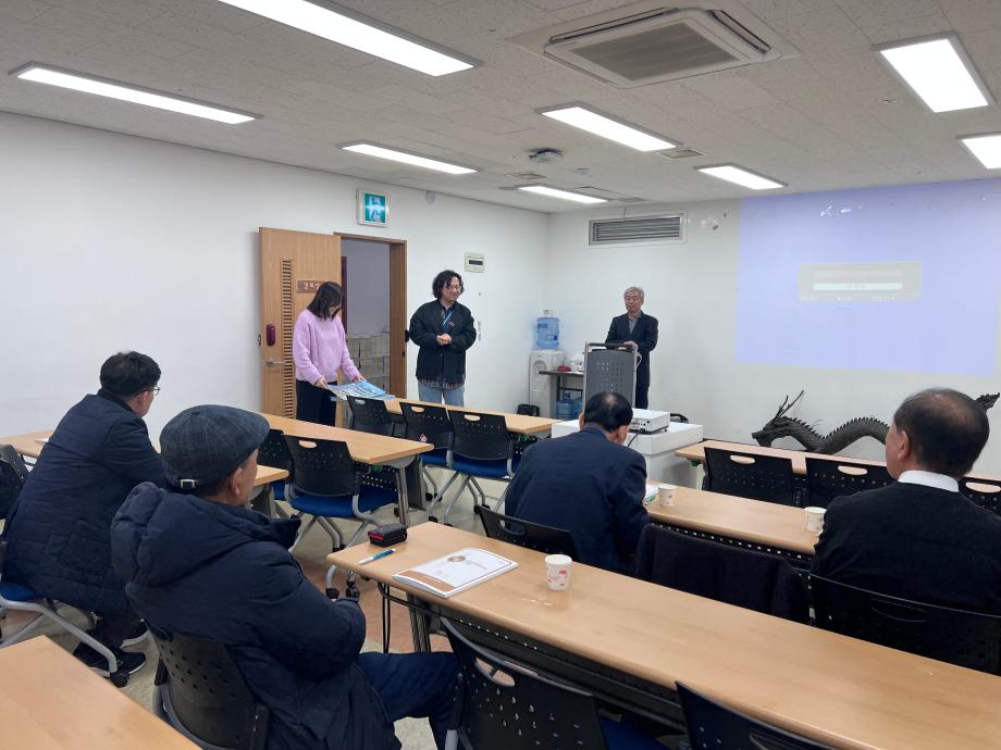 2025년 족보대학 " 족보, 세계유산으로서의 첫 걸음" 이미지