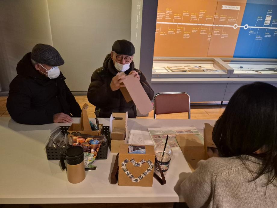 2026. 1월 가방에 담아 가는 뿌리공원 이미지