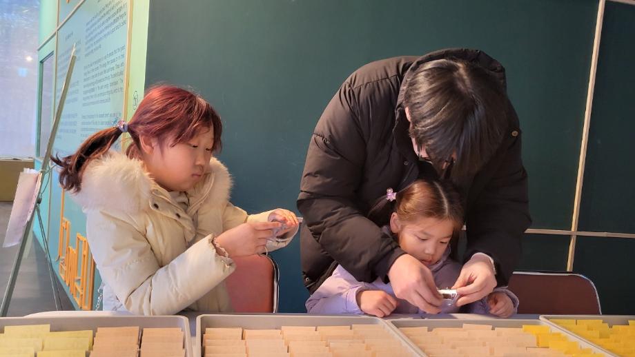 2026. 설 연휴 체험 행사장 운영 "뿌리 찾GO 키링북 만들GO" 이미지