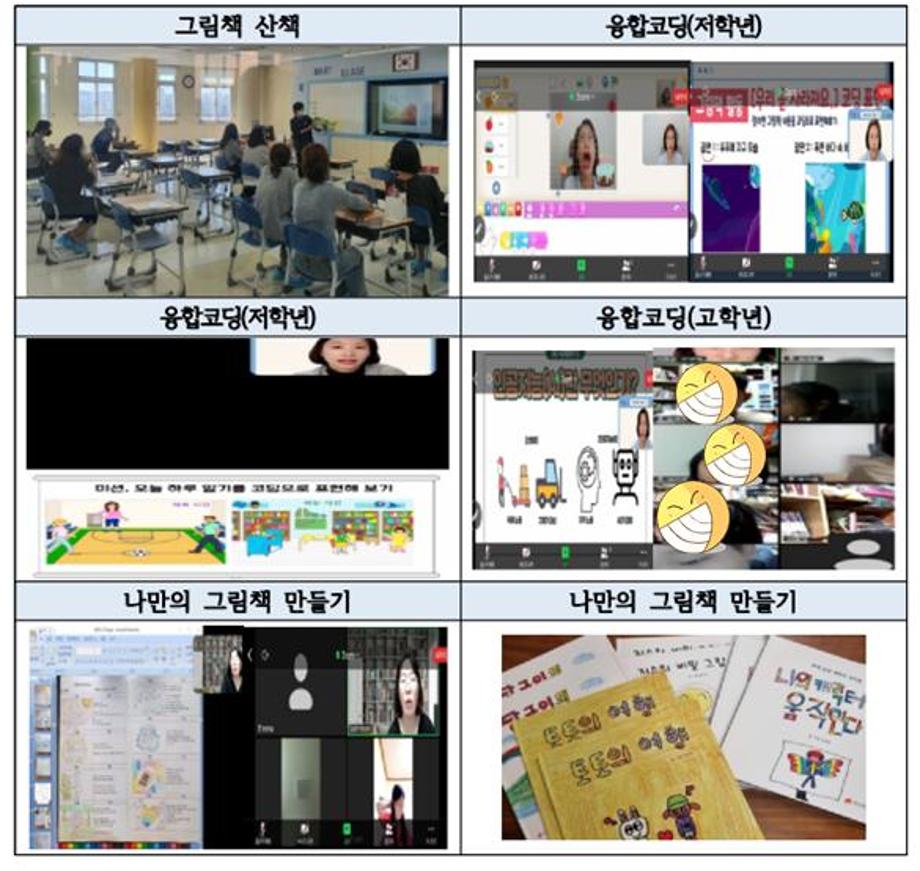 엄마와 함께 다독다독 이미지