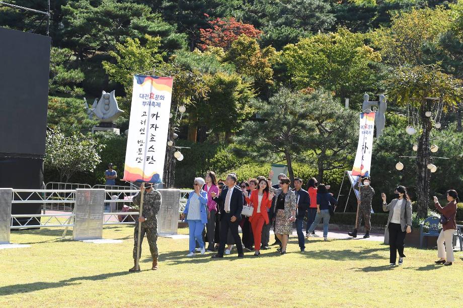 2022.10.08-1-제13회 대전효문화뿌리축제JSE_9588