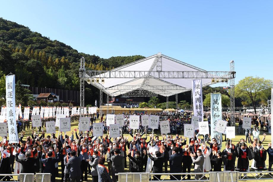 2022.10.08-1-제13회 대전효문화뿌리축제JSE_9774