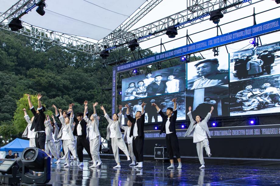 제16회 대전효문화뿌리축제 이미지