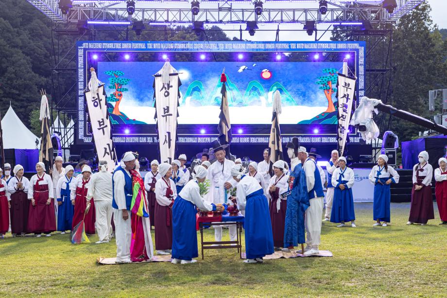 제16회 대전효문화뿌리축제 이미지