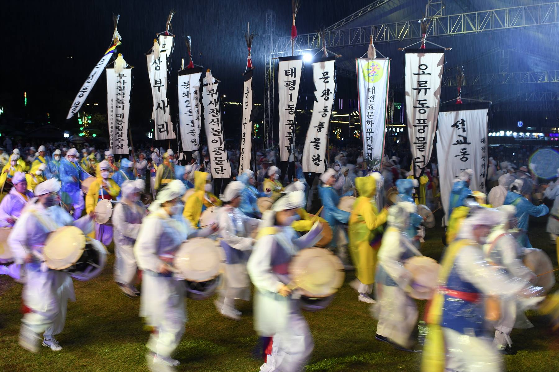 제13회 대전효문화뿌리축제
