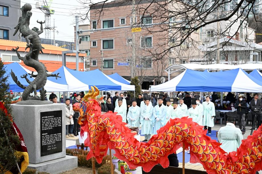 대전 중구 용두동 용머리공원에서 ‘제10회 용신제’ 열려 이미지