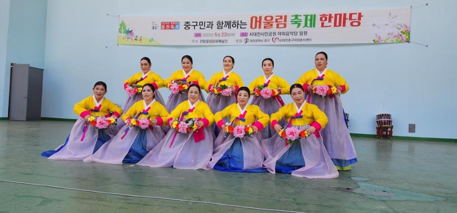 한밭울림문화예술단, 2023년 찾아가는 중천(中川) 축제 이미지