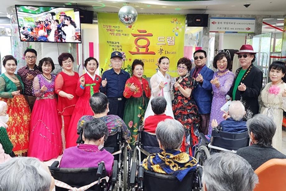 봉사 활동은 삶의 기쁨 이미지