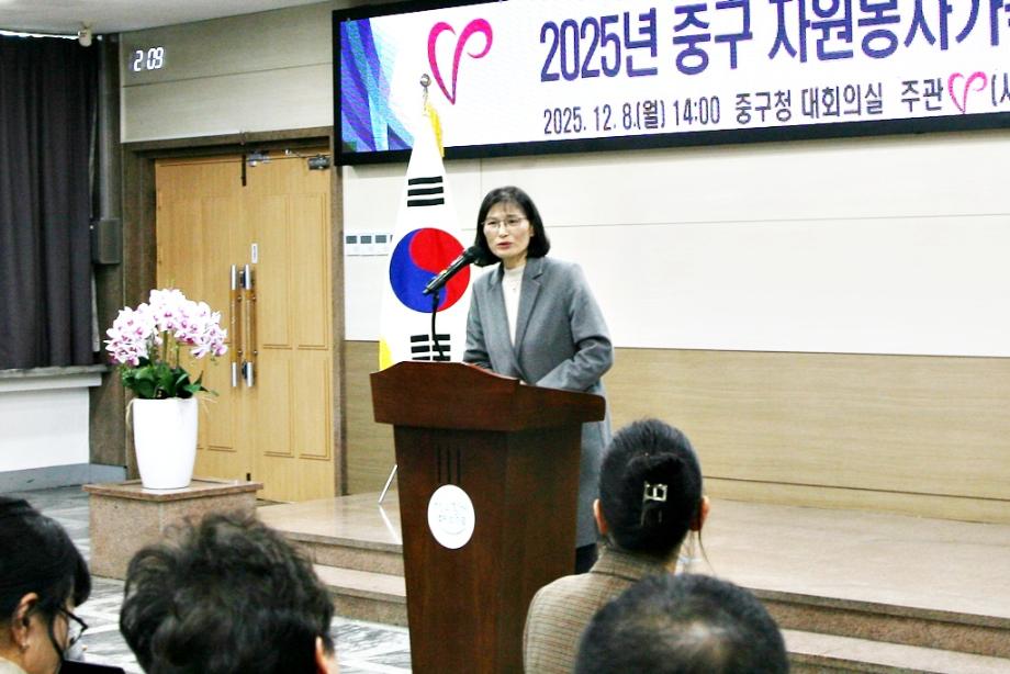 2025년 중구자원봉사 가족 한마음대회 이미지