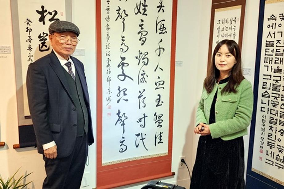 붓 잡은 순간, 붓끝에 피어난 회혼(回婚) 이미지