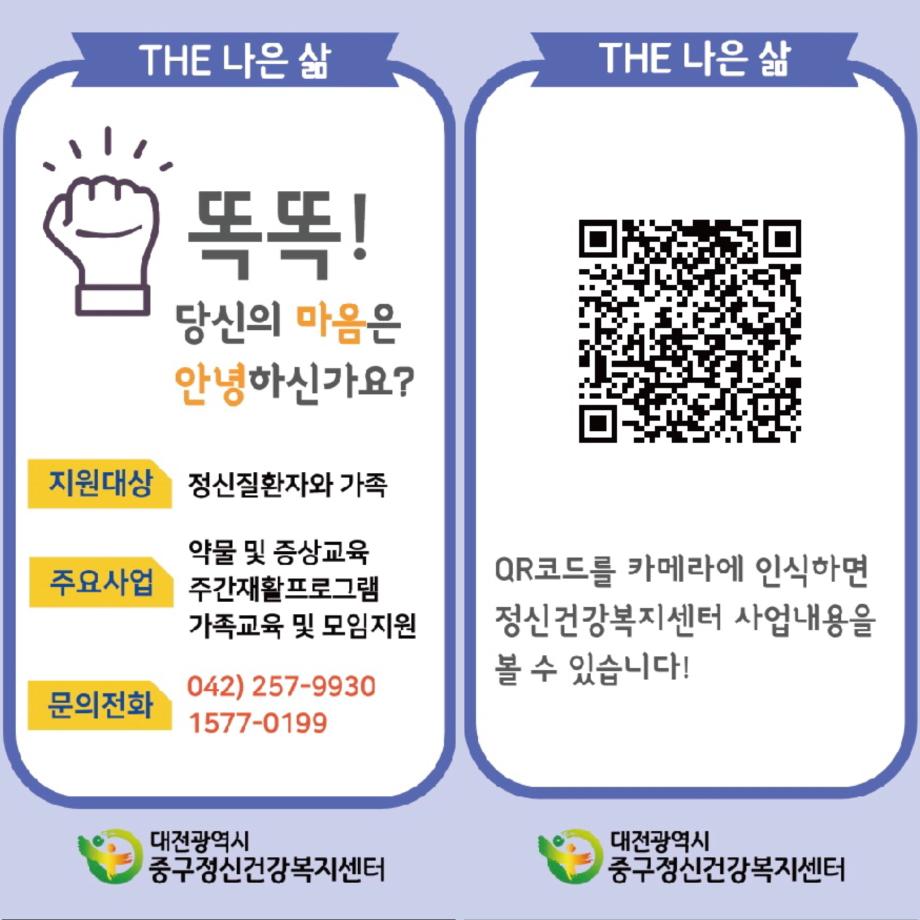 똑똑, 안녕하신가요? 이미지