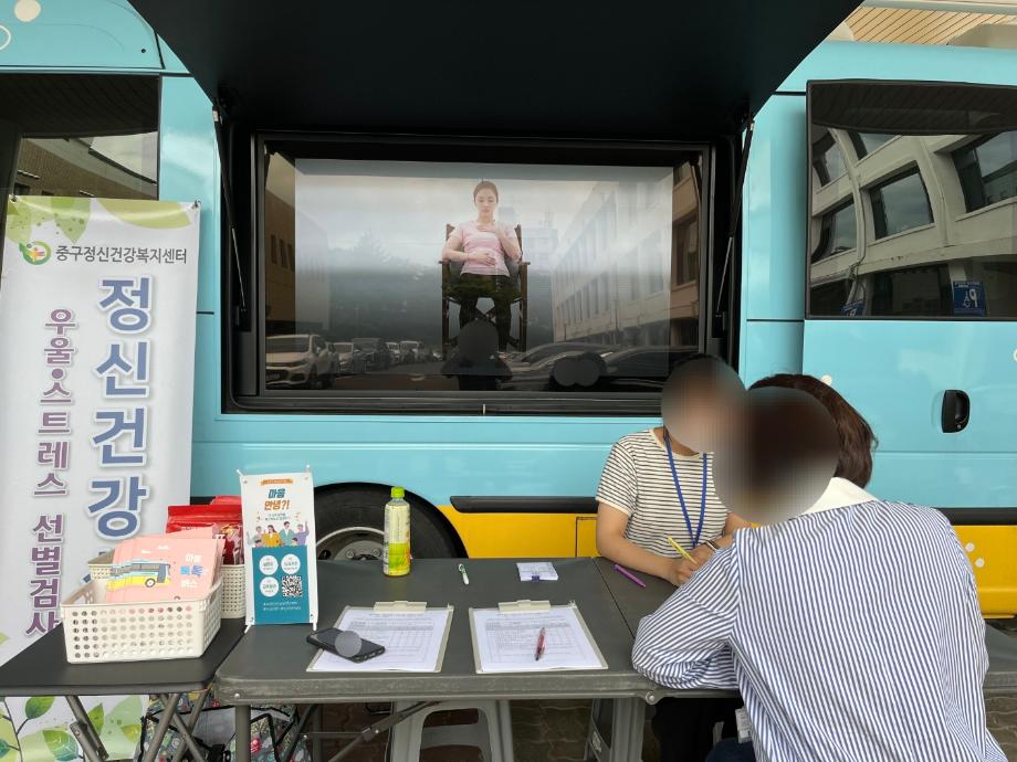 마음톡톡버스 충남대학교병원 이미지