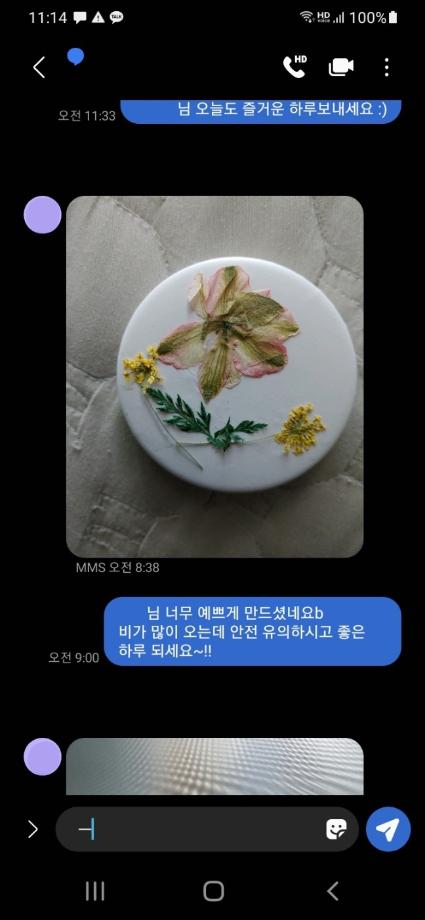 재가재활프로그램 이미지