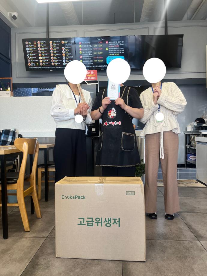 3040 마음정류장 이미지