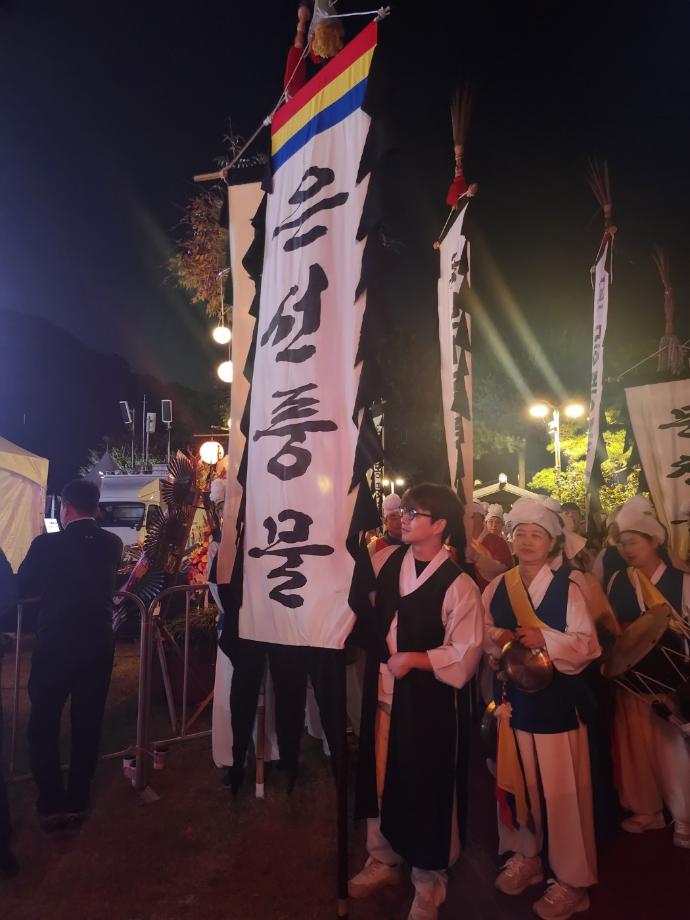 제14회 대전효문화뿌리축제 풍물대동제 이미지
