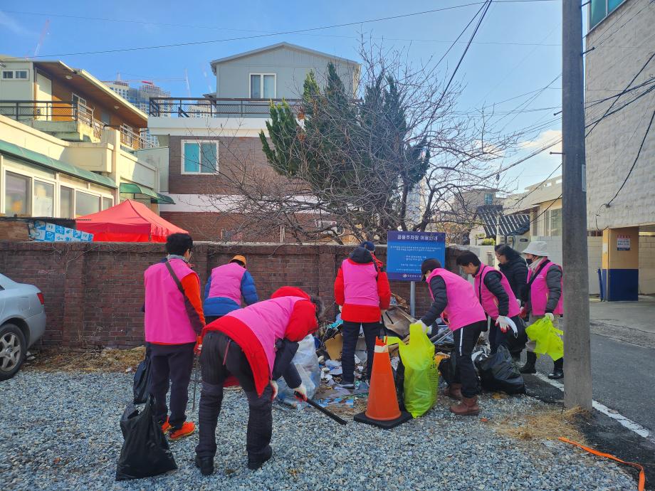 설 맞이 구민 대청결 운동 이미지