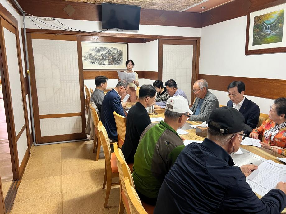 은행선화동 경로당회장단 회의 이미지