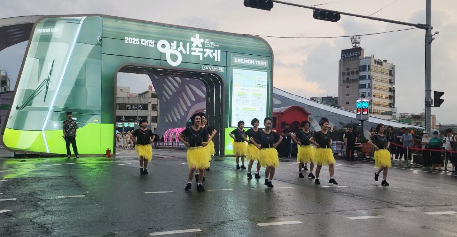 대전0시축제 은행선화동 라인댄스 동 프로그램 참여 안내 이미지