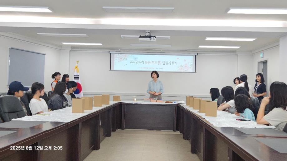 은행선화동 복지만두레 우리함께 화분(유리돔)만들기 전개 이미지