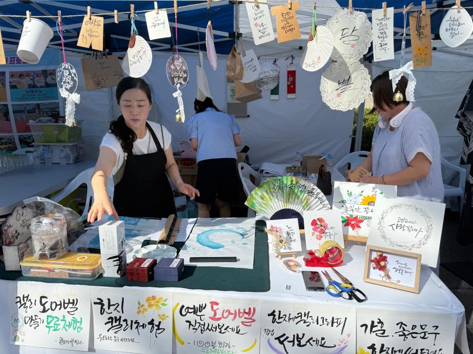 2025년 제49회 구민의 날 행사 이미지