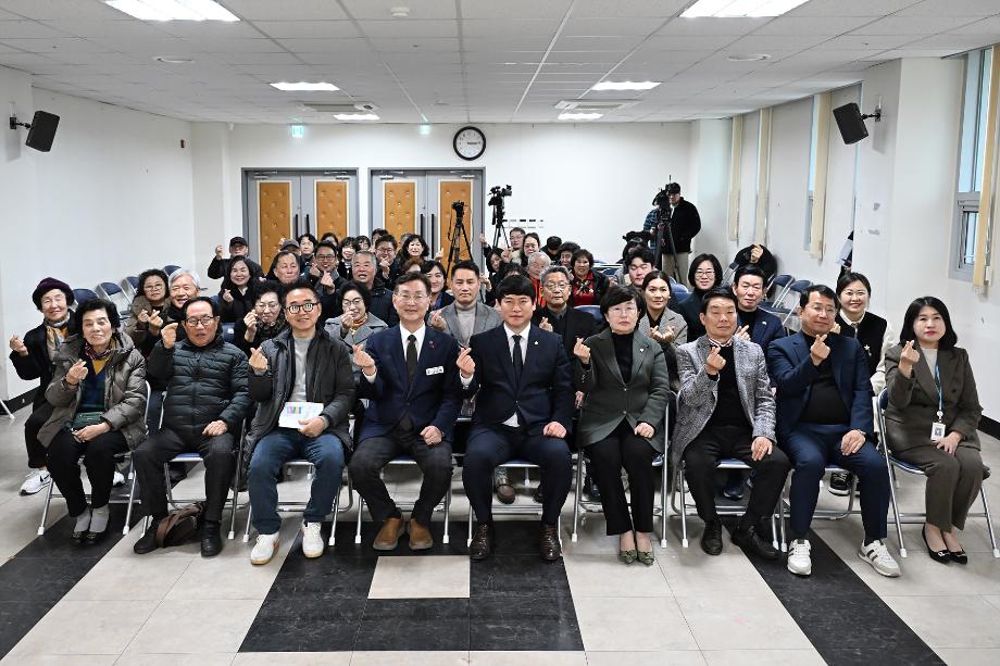 2026년 구민과의 대화 이미지