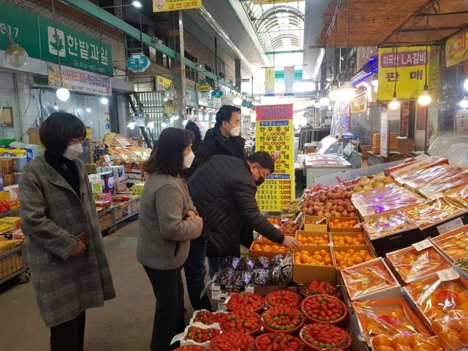 (중촌동) 설 명절 맞이 전통시장 장보기 이미지