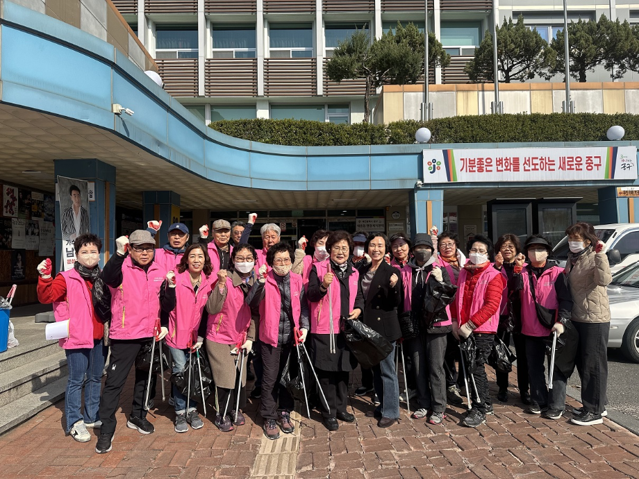 대흥동 통장협의회, 새봄맞이 대청소 이미지