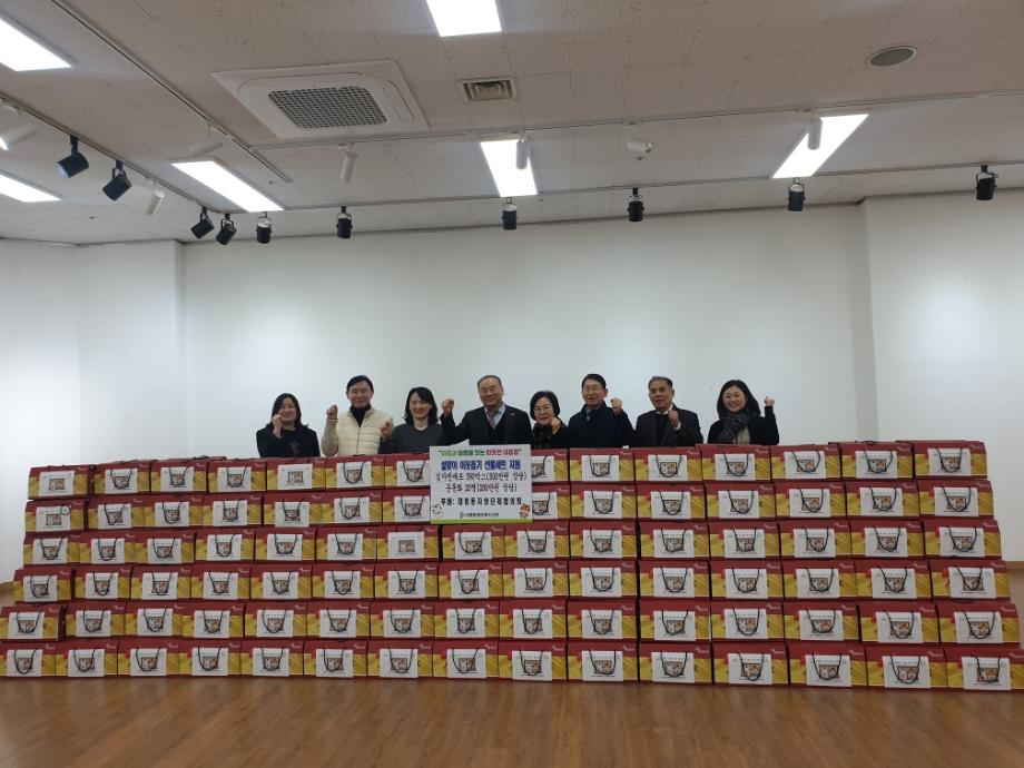 대흥동 자생단체협의회, 행복한 설 명절 선물(김자반세트, 운동화 기프트카드) 전달 이미지