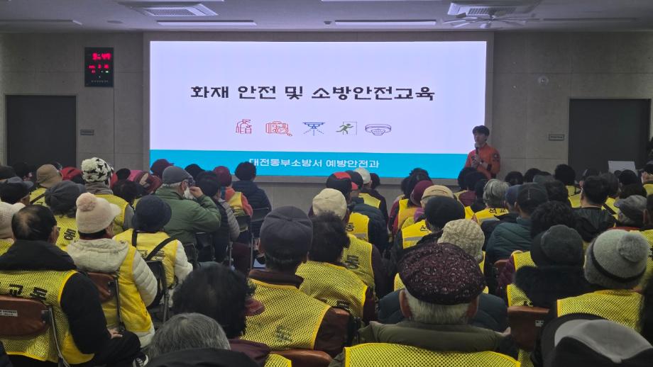 노인일자리 어르신 소방안전교육 이미지