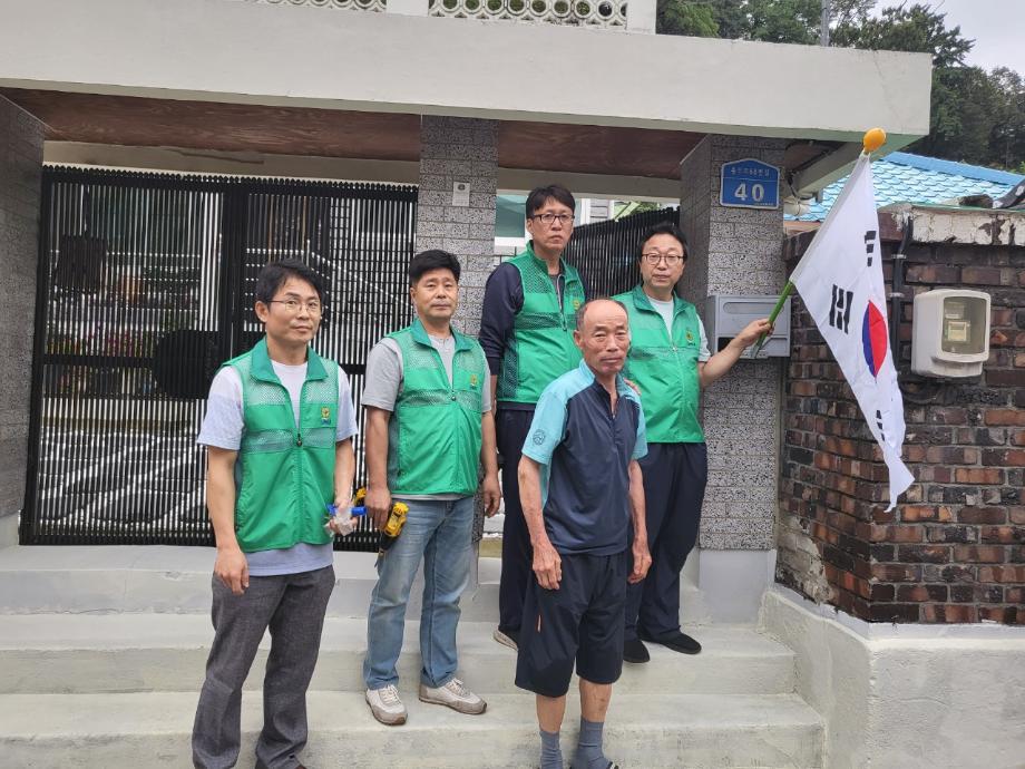 대사동 새마을협의회 태극기 배부 및 깃대꼿이 설치 이미지