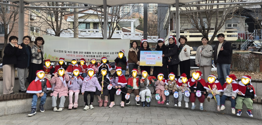 용두동 관내 3개 어린이집 이웃돕기 성금 83만원 기탁 이미지