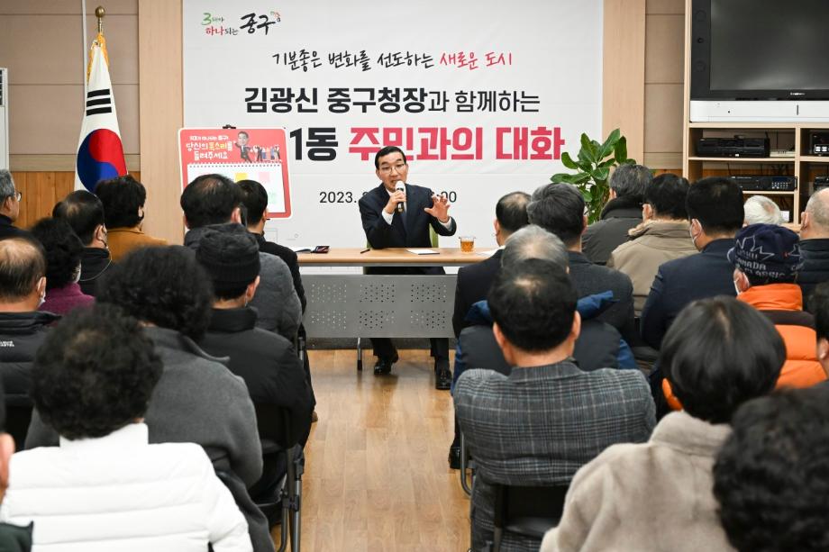 2023년 구청장 洞 연두방문 이미지