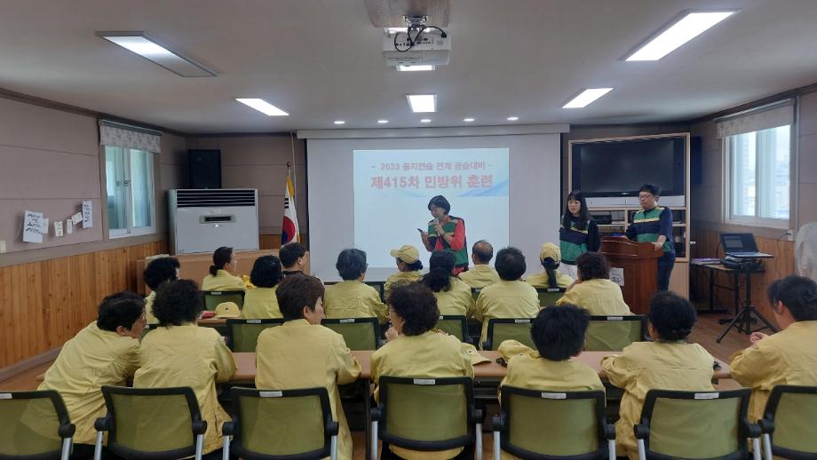 태평1동, 제415차 민방공 대피 훈련 실시 이미지