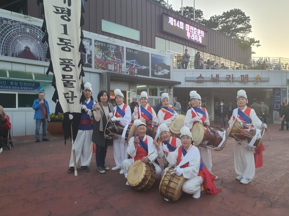 제14회 효문화뿌리축제 풍물대동제 실시 이미지