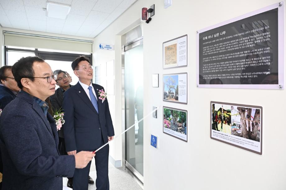 「상설전시」 태평고을 아카이브관'태평이어라~' 이미지