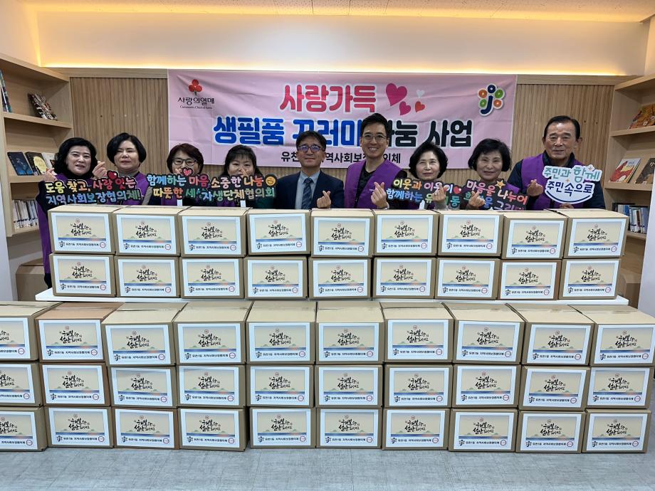 설맞이 이웃사랑 행복나눔 이미지