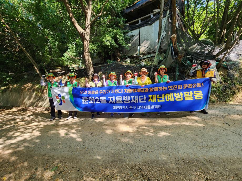 [자율방재단] 2025년 장마철 우기대비 배수로 정비작업 실시 이미지