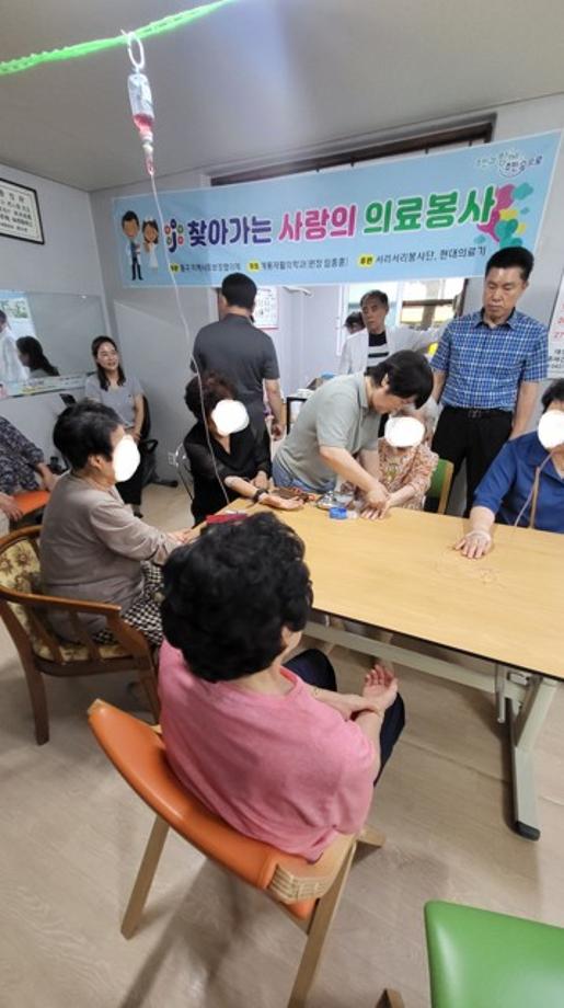 중구 지사협 찾아가는 의료봉사 이미지