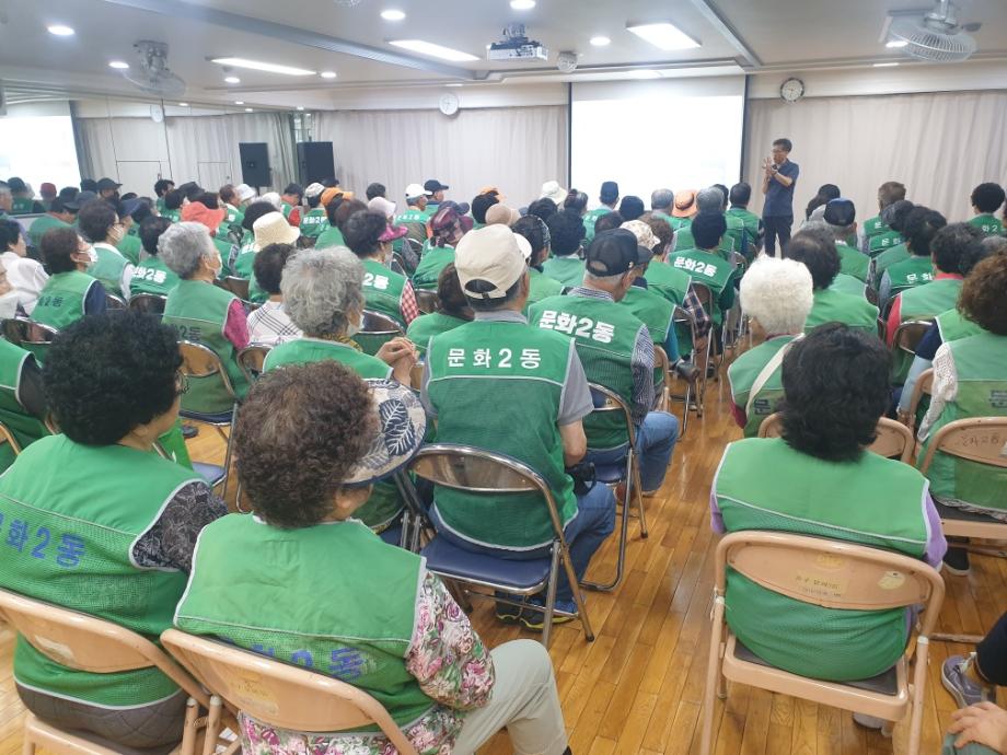 2025년 폭염대비 및 교통사고 예방을 위한 노인일자리 안전교육 이미지