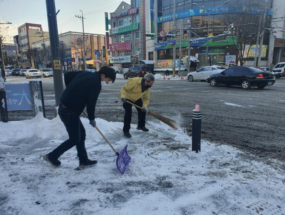 제설작업 실시 이미지