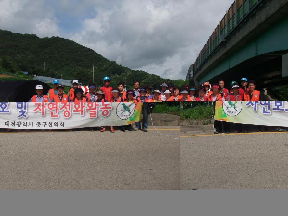 환경관리요원 노고 격려 및 산업안전교육 실시 이미지