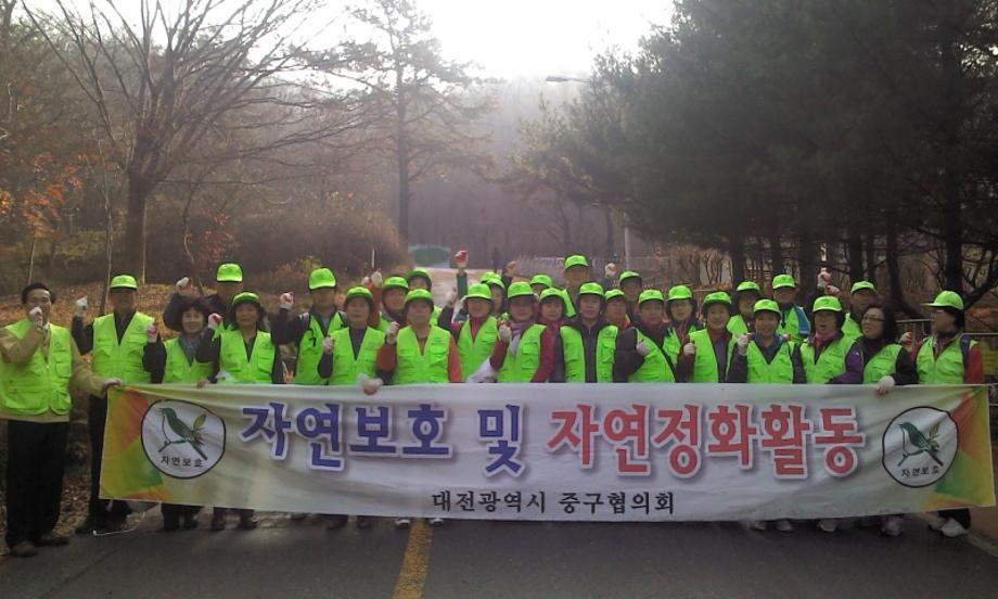 자연보호중구협의회, 보문산 자연정화활동 및 멧돼지 도심출현 인명피해 예방 안내 이미지