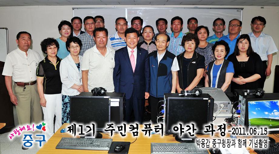 야간과정1기 개강식 사진입니다. 이미지