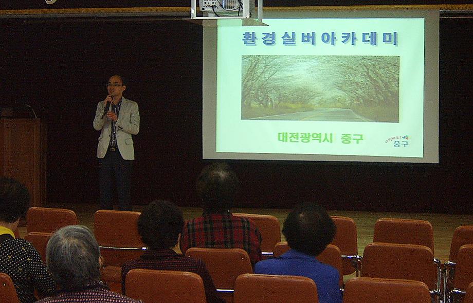 환경실버아카데미 운영 이미지