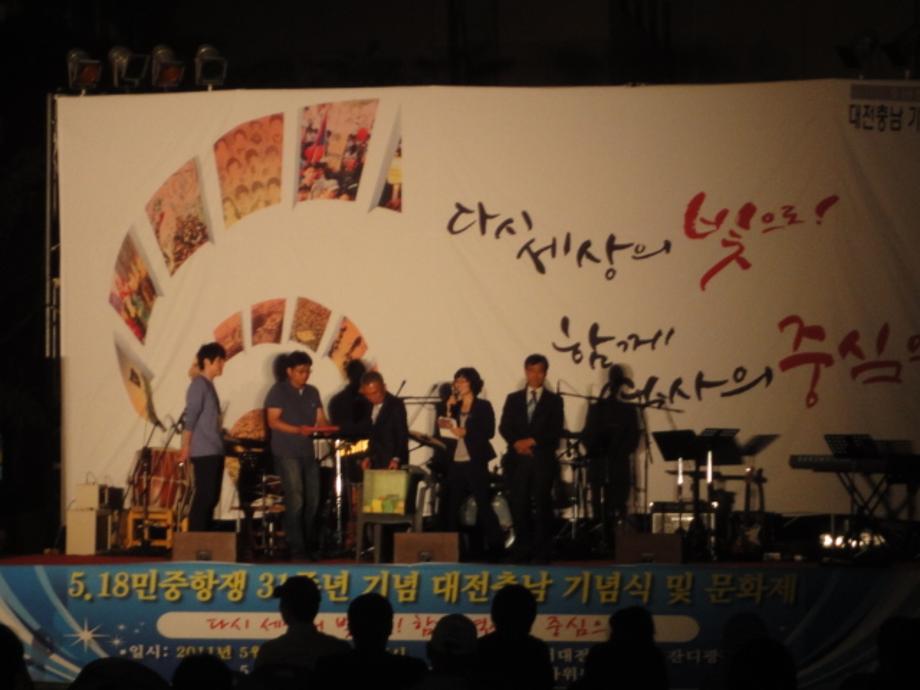 5.18국가기념일 기념행사 이미지