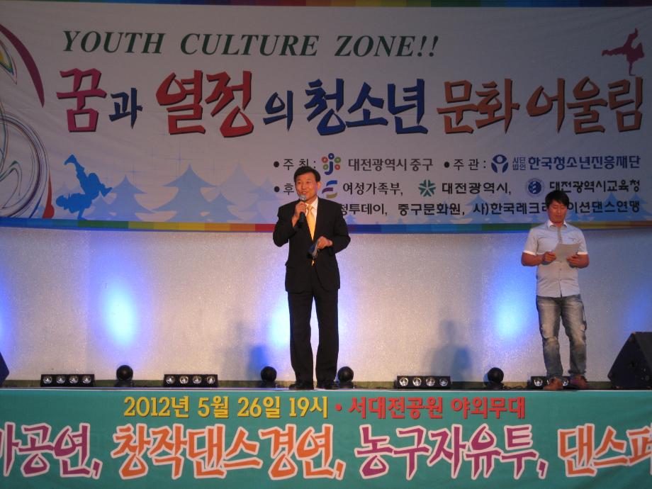 2012년 5월 청소년문화존 이미지