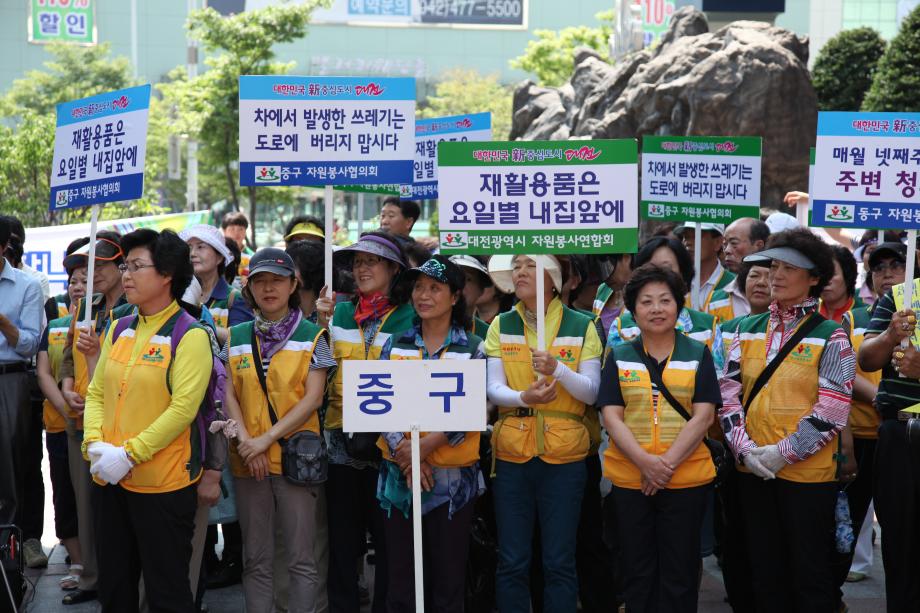 자원봉사자 클린데이 행사 이미지
